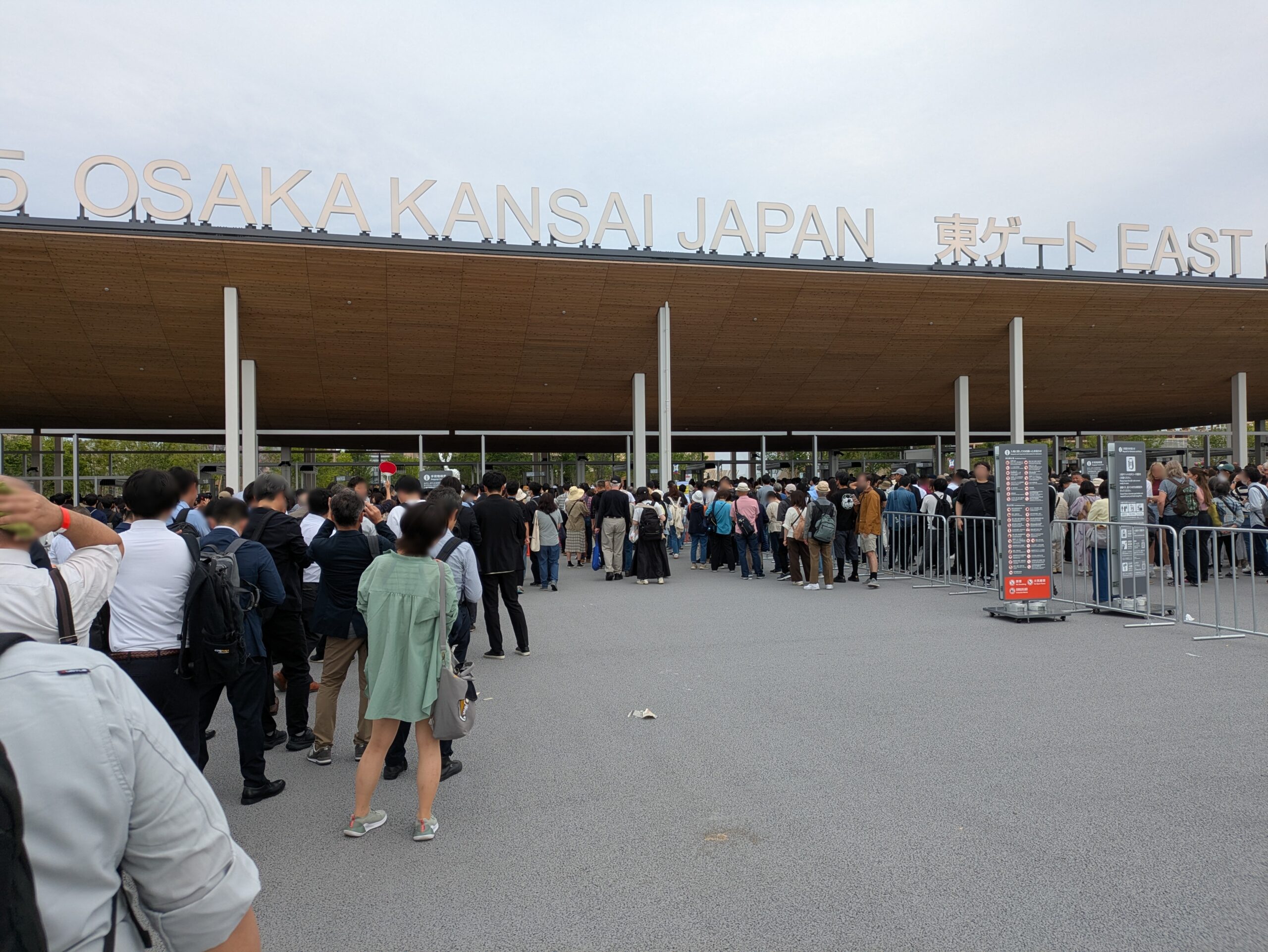 【視察レポート】大阪・関西万博2025 夢洲会場へ行ってきました