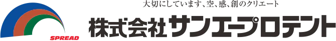 株式会社サンエープロテント